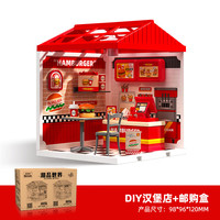 糖米 手工diy小屋冰淇淋拼装房子模型微缩建筑场景蛋糕奶茶店女孩6礼物 灯光版