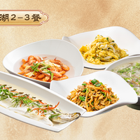 太湖双人套餐2-3人餐