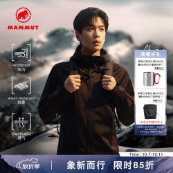 猛犸象 Clion 男女同款户外防风耐磨连帽夹克外套软壳 黑色 XL
