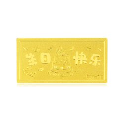 金至尊 生日快乐金片5g10g足金999金条黄金摆件生日惊喜礼物送老婆