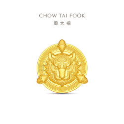 周大福男士 周大福白虎青龙玄武凤凰筹码足金黄金工艺金章计价（约10g）多款