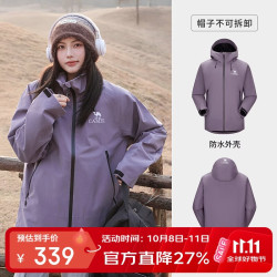 骆驼 户外行侠硬壳冲锋衣男女中性风三防登山服 A34BA6B001 行星紫 L