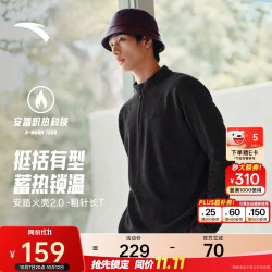 安踏 火壳2.0长T丨加厚保暖粗针上衣长袖卫衣男半拉链立领打底抓绒衣