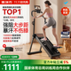 麦瑞克 MR-2616B 磁控静音折叠 爬楼机