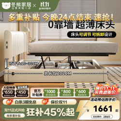 冬熊 超薄床头真皮床小户型奶油风钢琴键床双人主卧高箱平移储物床 生态皮床/静音排骨架 1800mm*2