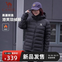 骆驼 泡芙羽绒服/冬新款男女装宽松休闲防风小个子蓬松90鸭绒轻薄外套