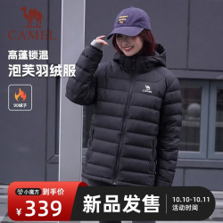 骆驼 泡芙羽绒服/冬新款男女装宽松休闲防风小个子蓬松90鸭绒轻薄外套