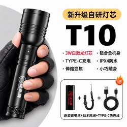 虎头牌 手电筒
