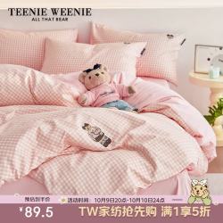 TEENIE WEENIE 180*220cm 单被套