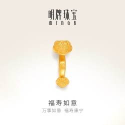 明牌珠宝 古法黄金福寿如意工艺品 足金如意摆件AFQ0134