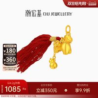 潮宏基 好事发生聚财马上有钱足金吊坠黄金葫芦生肖新年本命年计价