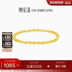潮宏基 足金黄金手链女款计价 猫眼蹦迪珠 SCG30005194 约5.4g