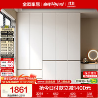 全友 家居 大衣柜卧室现代简约家具衣服收纳储物柜子挂衣橱靠墙家用
