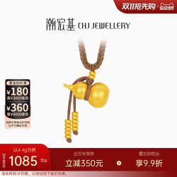 潮宏基 传家宝葫芦足金项链古法黄金坠链福禄吊坠新中式算盘珠计价