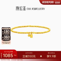 潮宏基 高光金足金手链5G黄金手饰手串福牌蹦迪珠闪耀女 计价