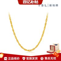 移动端：谢瑞麟 黄金项链女足金素链水波链计价YM193.国补