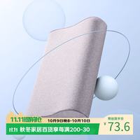8H 三曲线护颈记忆绵枕 慢回弹绵柔释压贴合护颈H1 Ultra 混灰色 50*30*10-7cm