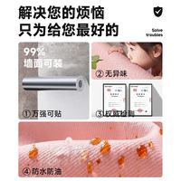 仓藏 墙纸自粘防水防潮壁纸纯色卧室出租房墙面背景墙纸遮丑防霉