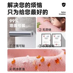 仓藏 墙纸自粘防水防潮壁纸纯色卧室出租房墙面背景墙纸遮丑防霉