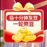 京东礼品卡十分钟抽15京豆