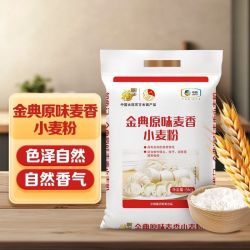 福临门 面粉10斤装金典原味麦香小麦粉5kg家用包子馒头饺子富强粉
