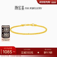 移动端：潮宏基 足金古法黄金盘缠手链 SCG30005220