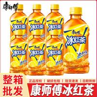 康师傅 饮料330ml冰红茶绿茶酸梅汤茉莉蜜桃乌龙
