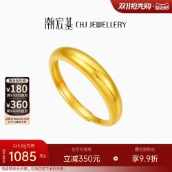 潮宏基 御范海豚背黄金戒指足金泥鳅背素戒光圈生日送礼 计价