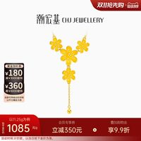 潮宏基 花韵花团锦簇黄金项链颈饰足金套链婚嫁女三金婚庆计价 H