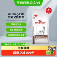 88VIP：皇家 成犬低脂易消化处方粮LF22狗粮6kg胰腺炎胃炎抗氧化复合物