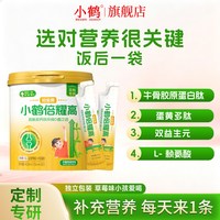 小鹤 双肽双钙铁锌维D 450ml