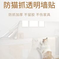 简一 静电墙贴墙壁贴纸不伤白墙防水防踢脏透明贴纸乳胶漆墙静电保护膜 亮光静电墙贴 60cm*10米