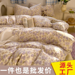 魅森 小清新水洗棉四件套