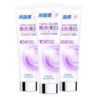PLUS会员：冷酸灵 焕色美白专业修复系列牙膏 7天白3度 120g*3支