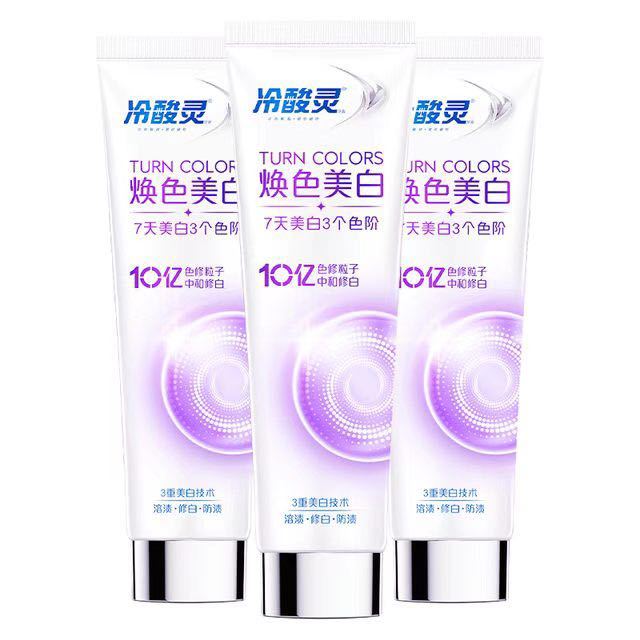 PLUS会员：冷酸灵 焕色美白专业修复系列牙膏 7天白3度 120g*3支