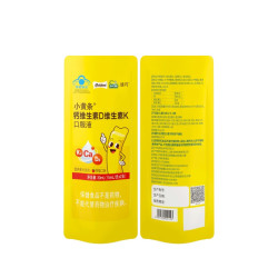 迪巧 青少年4-13-17岁柠檬酸补钙维生素DK2条试用15ml*2