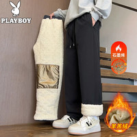 PLAYBOY 2026秋冬新款石墨烯羊羔绒防风加厚冲锋裤