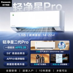 松下 BpQD410Q 新一级能效 壁挂式空调