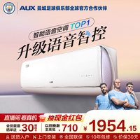 移动端：奥克斯 KFR-35GW/BpR3AQC700(B1) 新一级能效变频冷暖 1.5匹 白色 壁挂式空调