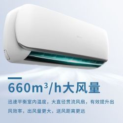 新科 新一级能效变频冷暖空调大1.5匹语音控制壁挂家用挂机