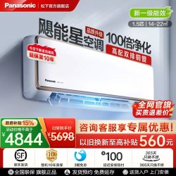 松下 [政府补贴]松下空调挂机1.5匹飓能星母婴级新一级能效CA35K410NQ