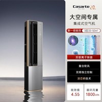 移动端：卡萨帝 CAP7216BAB(81)VU1 双极离子除菌 3匹 立柜式空调