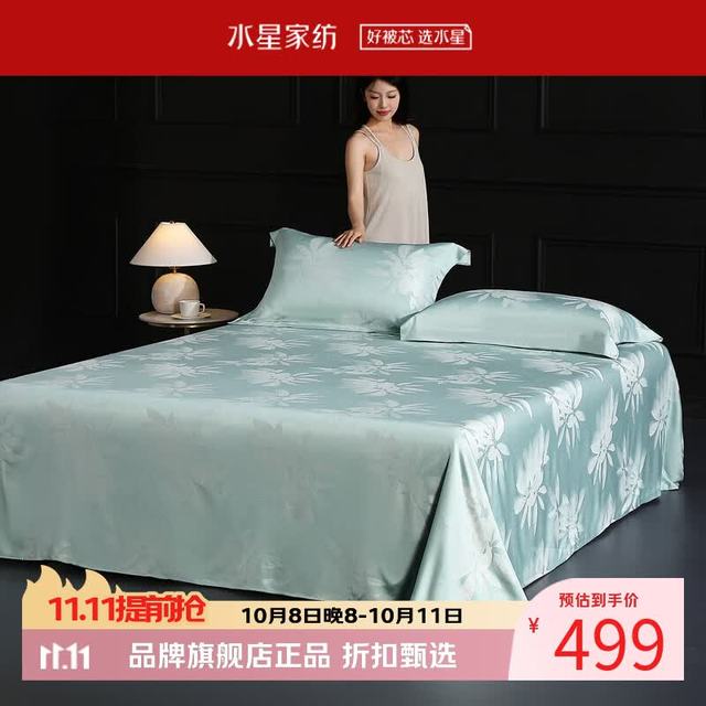 水星家纺 天竹纤维床单式软凉席单席夏季空调席凉席子 叶云樱竹纤维软凉席单件装 245cm*240cm