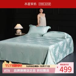 水星家纺 天竹纤维床单式软凉席单席夏季空调席凉席子 叶云樱竹纤维软凉席单件装 245cm*240cm