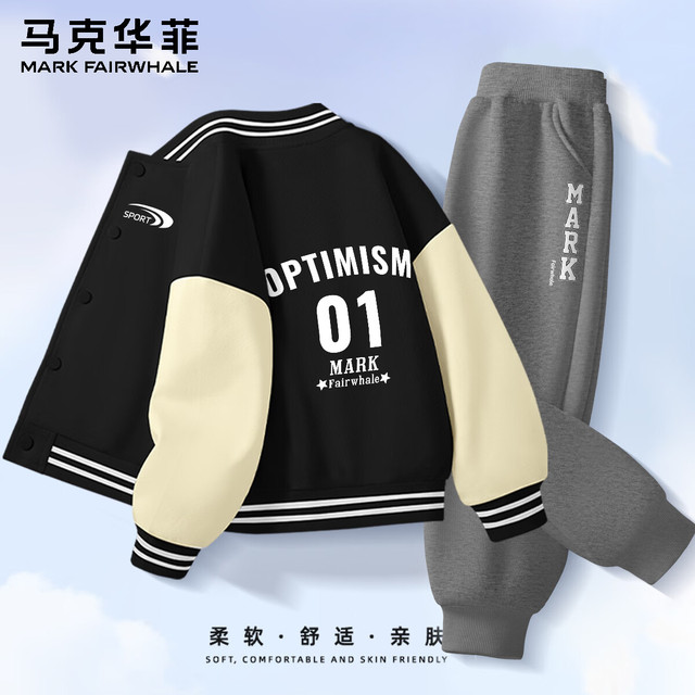 马克华菲 可爱洋气卡通棒球服两件套儿童运动服童装