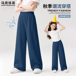 马克华菲 儿童潮流洋气时尚帅气哈伦裤 藏蓝