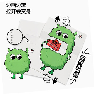 猫太子 儿童早教魔法折叠画 动物主题 单本装