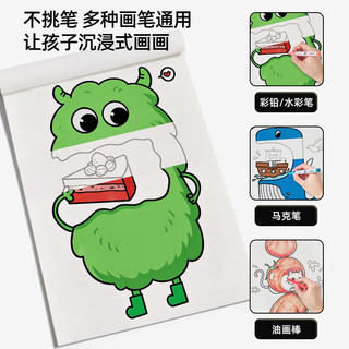 猫太子 儿童早教魔法折叠画 动物主题 单本装