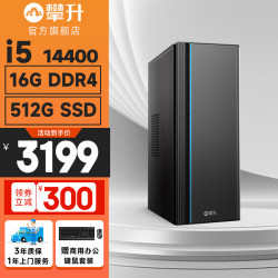 攀升 商睿2代 十代酷睿版 商用台式机 黑色（酷睿i3-10100、核芯显卡、8GB、120G SSD、风冷）