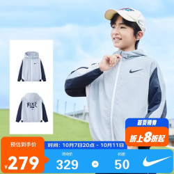 耐克 3BRAND耐克童装夹克梭织外套男女秋季2026新款连帽休闲上衣透气